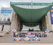 감사한 마음 하늘로 … 동명대, 정전 70주년 평화 기원 연날리기 행사