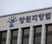 “심심해서” 후임병에 총 겨누고 폭행한 20대 실형