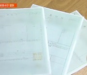 [단독]학생에게 폭행당한 교사 '전치 5주'…학생은 솜방망이 처분