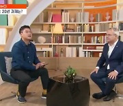 무형유산보호, 앞으로 20년 과제는?