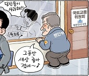 7월 27일 한겨레 그림판