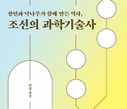 스님, 닥종이 좀 만들어주십시오