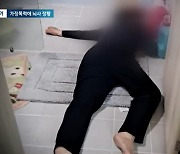 쓰러진 아내 두고 테니스 치러 간 남편…"가정폭력 엮이기 싫었다"