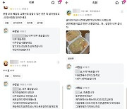 "잘 봐주새요"… 악플마다 사과한 노부부 분식집 응원 쏟아져