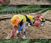 금잔디 팬카페 잔디랑, 경북 문경시 수해복구 현장 찾았다