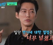 [TVis] 남궁민 “신인 때 말도 안되는 대우 받아..항상 내가 타깃” (‘유퀴즈’)