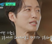 [TVis] 남궁민 “신인시절 욕받이..‘스토브리그’, 가장 카타르시스 느껴” (‘유퀴즈’) [종합]