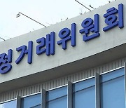 다단계 판매원 80%, 작년 판매실적 수당 0원