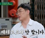 '소는 누가 키워?' 박영진 "전 재산 투자해 한우 사업했지만…"