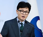 법무부, 국제법무국 신설…ISDS 대응 역량 강화