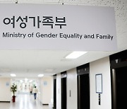 여가부, 가정 밖 청소년에 ‘찾아가는 거리상담’