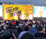 [풀뿌리K] 한림읍 제13회 ‘백난아 가요제’ 개최