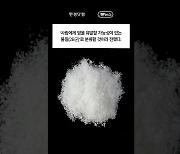 '제로 음료' 즐겨 마셨는데…"이제 어떡하나" [1분뉴스]