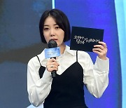 [포토] 하지영, '제가 오늘 MC입니다~'