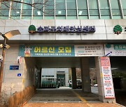 보건소에서 혈액 검사로 ‘치매 조기 진단’…송파구, 서울 첫 도입[서울25]