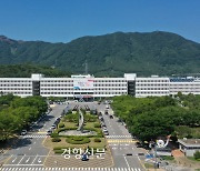 ‘청년 1인당 2280만원 지급’ 경남 주력산업 상생희망공제 시행