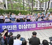 Seoul officials yet to face consequences for Itaewon crowd crush