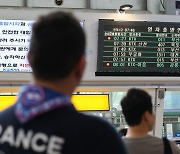 Man struck, killed by train in southern Seoul