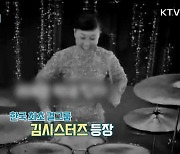 그 시절 사랑했던 K-문화, 한류 역사 만나요