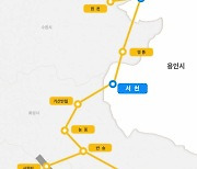 인덕원~동탄 복선전철 미발주 구간 올해 착공