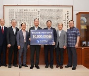 조선대 장황남정보통신박물관 운영위 1000만원 기부