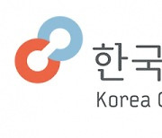 소비자원 "국내 제조 대마씨유 1개 제품, 대마성분 함량 기준 위반"