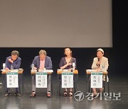 "과천만의 차별적 전략 필요"…지식·문화예술 거점도시 토론회