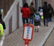 '스쿨존 9세 사망' 음주 운전자 "백혈병 앓아…7년은 종신형" 감형 호소