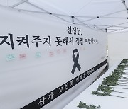 지방의회 교권 조례 만들면 뭐 하나... 교육 현장에서는 유명무실