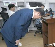 '폭우골프' 홍준표 당원권 정지 10개월…사과에도 중징계 못 피했다