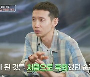 "父 죽음 희화화"… 봉태규, 배우된 것 후회했다?