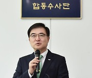 [머니S포토] 가상자산합수단 출범, 손병두 한국거래소 이사장의 축사