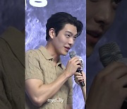 김우빈 "도경수 연기 잔뜩 기대하고 왔어요~" (더 문)