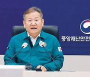 ‘이상민 탄핵’ 부담 털어낸 尹...총선겨냥 국정 고삐 죈다