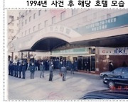 살인죄 시효만료 자수한 조폭…‘29년만에 감옥’