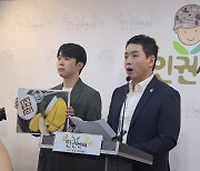 군인권센터 “백마부대 지휘부, 복지회관서 부대원에 무리한 서빙 강요…고(故) 채수근 상병 장례 때도”