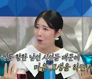 사유리 “유재석, 子 젠 출산 후 악플로 힘들 때 수표+손편지 선물 감동”(라스)