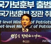 정부 보훈 중시 기조…경기 동부도 보훈혜택 확대 활발