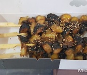 "제주 해녀들이 갓 잡은 뿔소라 맛보러 오세요"