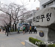 전주 덕진구, 지방세 위법·탈세 '꼼짝마'…1200건 세무조사