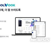 북아이피스, 58억원 시리즈A 유치…에스유엠, 시드 확보