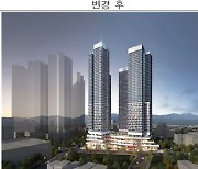 서울시, 상봉7 재개발 등 건축심의 통과…2248세대 공급