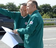 궁평2지하차도 찾은 이상민