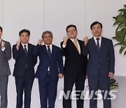 가상자산범죄 합동수사단 출범