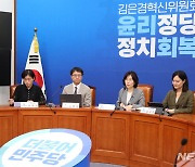 민주 혁신위, 여 '체포안 기명표결' 비판에 "정쟁 수단 삼지말라"