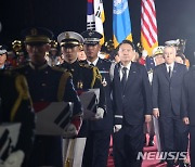 국군 전사자 유해 봉환식 참석한 윤 대통령