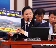 여야, 국토위·법사위·과방위 등 상임위 곳곳서 충돌(종합)