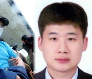 '신림동 흉기난동' 신상공개…33세 조선