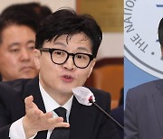 민주 "한동훈이 접견 불허"·한 "사법방해 스토킹"…법사위도 충돌