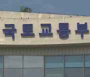 전세사기 피해자 1,316명 인정…300명 추가조사